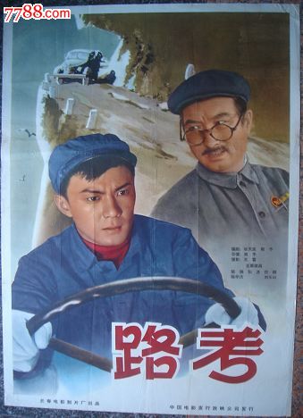 假学历如何制作
